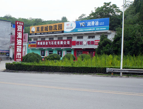 環(huán)境展示