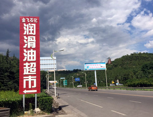 環(huán)境展示